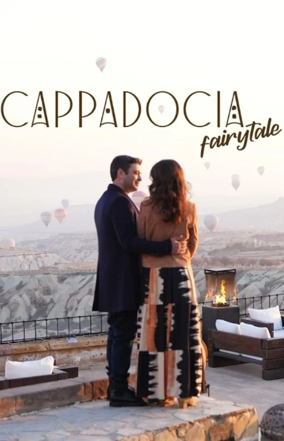 Сказка о Каппадокии